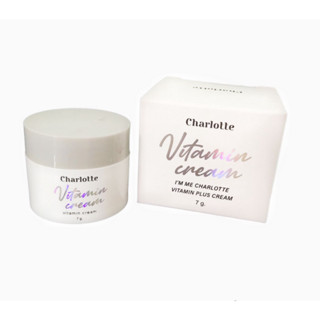 ครีมชาร์ลอตต์ วิตามินสด charlotte vitamin cream*แพคเกตใหม่มีกล่อง