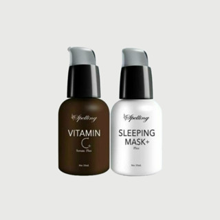 Spelling Vitc Serum เซรั่มวิตซีบำรุงผิวให้กระจ่างใส