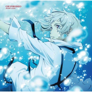 🌟CD GRANRODEO / TRASH CANDY [Anime Edition] Bungo Stray Dogs OP