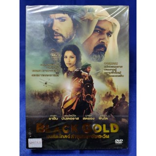 DVD **แท้** : Black Gold (2011)/ แบล็ค โกลด์ ล่าขุมทองดับตะวัน (DVD SE) (O-ring)// มีเสียงไทย มีซับไทย