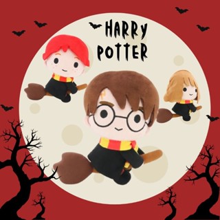 ตุ๊กตา แฮร์รี่ พอตเตอร์ท่าขี่ไม้กวาด ขนาด 7 นิ้ว HARRY POTTER #แฮร์รี่,รอน,เฮอร์ไมโอนี่