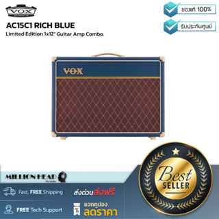 Vox : AC15C1 RICH BLUE by Millionhead (แอมป์หลอดที่ให้โทนเสียงอังกฤษแท้ 15 วัตต์ คุณภาพระดับมืออาชีพ)