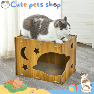 ที่นอนแมว กล่องไม้แมว ที่นอนสัตว์เลี้ยง ของเล่นแมว บ้านแมว บ้านแมวไม้ Cat Box กล่องไม้แมวไร้เสี้ยน กล่องนอนแมว กล่องบ้าน