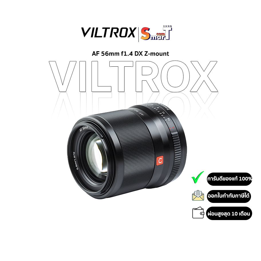 Viltrox - AF 56mm f1.4 DX Z-mount ประกันศูนย์ไทย 1 ปี