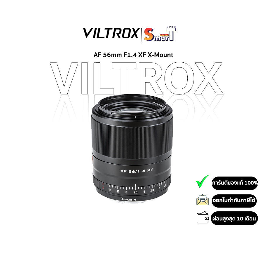 Viltrox - AF 56mm F1.4 XF X-Mount ประกันศูนย์ไทย 1 ปี
