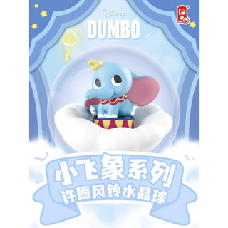 {กล่องสุ่ม ของแท้} Disney Dumbo Wind Chime