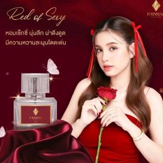 น้ำหอมพรมายา Red of sexy