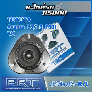 เบ้าโช้คหน้า สำหรับ  TOYOTA  Avanza 1.3/1.5 F601 ปี 04