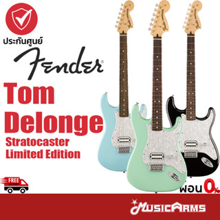 Fender Tom Delonge Stratocaster Limited Edition กีตาร์ไฟฟ้า Fender Limited Edition Tom Delonge Stratocaster