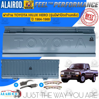 ฝาท้าย (ใหม่) TOYOTA HERO LN50-LN56-LN70 (2 ชั้น) หนา