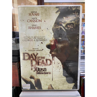 DVD : DAY OF THE DEAD. วันนรกกัดไม่เหลือซาก