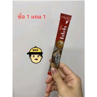 ซื้อ1แถม1/หมดอายุ2023.10.10/มาใหม่ๆ!! ผงดาชิ dasida แบบซองแท่ง (stick)8gram/ผงดาชิปลา/รสชาด เนื้อ/멸치다시다8그람