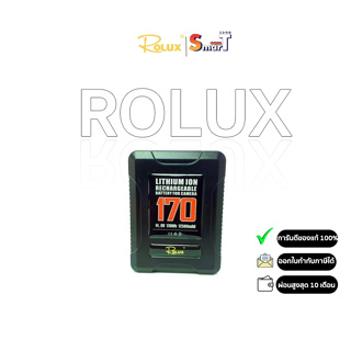 Rolux Battery  - YC-170S ประกันศูนย์ไทย 1 ปี