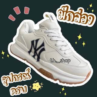 🔥เข้าไทยแล้ว🔥รองเท้าผ้าใบ MLB CHUNKY Runner Basic ไม่ต้องรอพรีออเดอร์ ไม่ต้องรอรีเซล พร้อมส่งทุกคู่🔥🔥