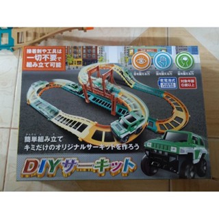 รางรถ DIY พร้อมรถวิ่งได้