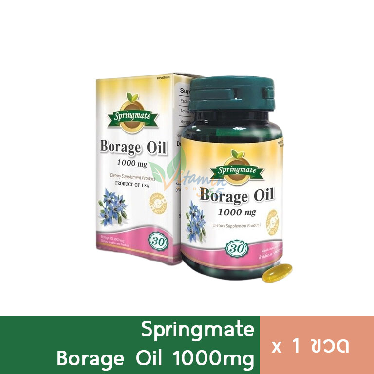 Springmate Borage Oil น้ำมันโบราจ 30 แคปซูล