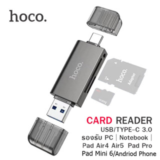 Hoco HB39อะแดปเตอร์การ์ดรีดเดอร์ USB/Type C 3.0 512G Type C SD Micro SD TF OTG สําหรับ Pad Air 4-5  Pad Mini 6 Card Read