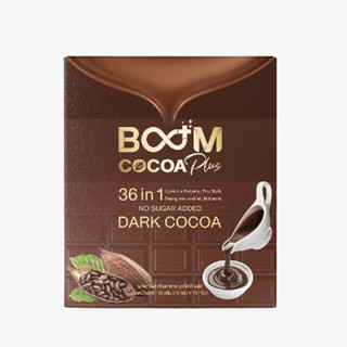 Boom Cocoa Plus โกโก้ 1 กล่อง 10 ซอง