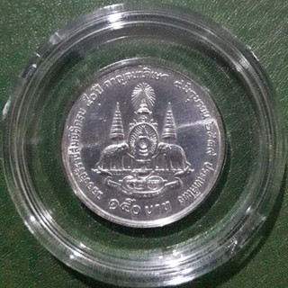 เหรียญ 150 บาท เนื้อเงิน ที่ระลึก กาญจนาภิเษก ร.9 ไม่ผ่านใช้ UNC พร้อมตลับ