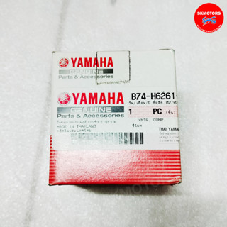 รีโมท รหัส B74-H6261-40 สำหรับรถรุ่น YAMAHA NMAX, AEROX, XMAX300 อะไหล่แท้เบิกศูนย์ 100%