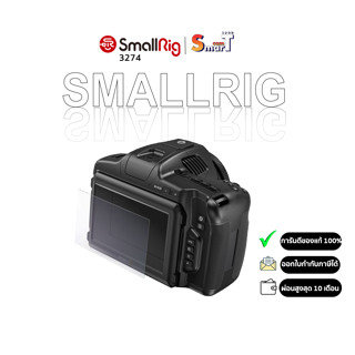 SmallRig 3274 Screen Protector for Blackmagic Design Pocket Cinema Camera 6K PRO (2 pcs) ประกันศูนย์ไทย 1 ปี