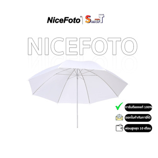 NiceFoto - Umbrella White Diffuser 102cm ประกันศูนย์ไทย 1 ปี