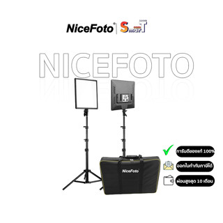 NiceFoto KT-SL307 Easy Set Super Soft ประกันศูนย์ไทย 1 ปี