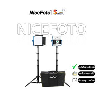 NiceFoto KT-SL313 Easy Set Super Bright - ประกันศูนย์ไทย 1 ปี