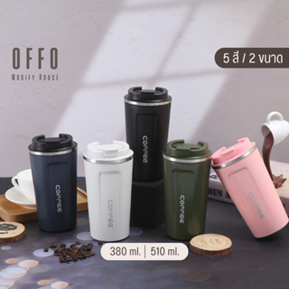 OFFO แก้วน้ำเก็บความร้อน-เย็น Y1-Y2 พร้อมฝา มี 2 ไซซ์ 380ml 510ml แก้วเก็บอุณหภูมิ