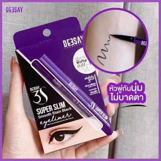 อายไลเนอร์ ดีเซ้ย์ Deesay 3S super slim smooth stain black eyeliner