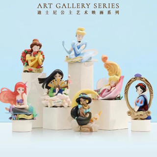 {กล่องสุ่ม ของแท้} Disney Princess Art Gallery Series