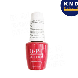 สีทาเล็บเจล ของแท้แน่นอน รับประกัน มี อย. ทุกขวด สีทาเล็บ OPI GelColor - Madam President  / GCW62 ตรงปก ส่งเร็ว