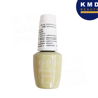 สีทาเล็บเจล ของแท้แน่นอน รับประกัน มี อย. ทุกขวด สีทาเล็บ OPI GelColor - Machu Peach-u / GCP36 ตรงปก ส่งเร็ว