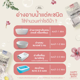 💥ของแท้💥Bubble Bath สบู่ทำฟอง อ่างอาบน้ำ Bath Bomb บาธบอมบ์ สบู่สำหรับทำฟองในอ่างอาบน้ำ บาธบอม สบู่ bath