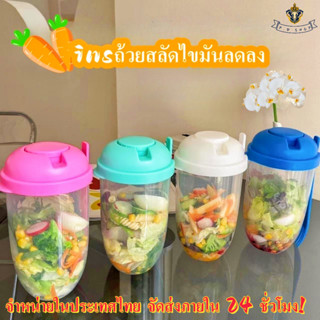 จัดส่ง24ชม-ถ้วยลดไขมันสลัดความจุขนาดใหญ่ 1000 มล. ส้อมพกพาพร้อมกล่องซอสถ้วยเมสัน