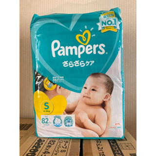 พร้อมส่ง!!! กางเกงผ้าอ้อม นำเข้าแบรนด์ญี่ปุ่น Pampers 4 ห่อ ยกกล่อง ใช้ได้ทั้งผู้ชายและผู้หญิง