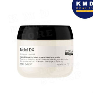 ครีมนวดบำรุงเส้นผม LOréal Professionnel Série Expert Metal Detox Masque 75ml. สำหรับผมทำสี ล้างสารเคมี ตรงปก ส่งเร็ว