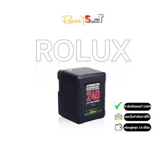 ROLUX YC-240S V-Mount Battery ประกันศูนย์ไทย 1 ปี