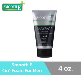 Smooth E For men Foam 4 Oz โฟมล้างหน้าสำหรับผู้ชาย สูตรไม่มีฟอง