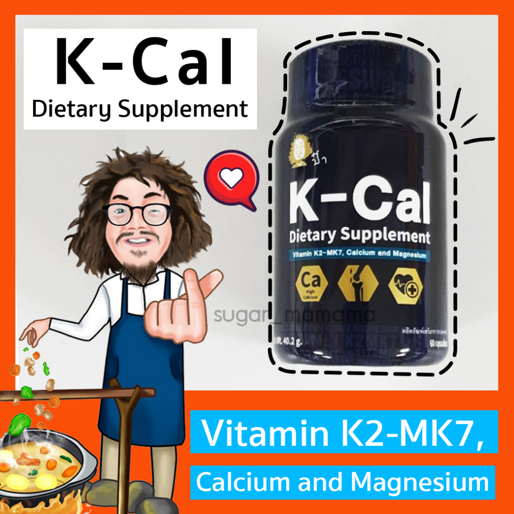 Kcal Paa K-Cal พร้อมส่ง Calmag บำรุงกระดูกและข้อ vitaminK หมอนอกกะลา สันติมาน่ะดี ป๋าสันติมานะดี santimanadee