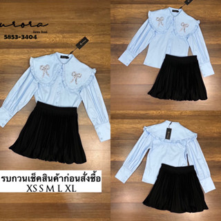 Setเสื้อคอปกสีสวยหวาน สไตล์ลูกคุณผ้าหนานุ่มทุกการสัมผัส งานมีเทคเจอร์ในตัว แต่งอะไหล่คล้ายโบว์หรูหราฝุดๆ ทรงปล่อยๆ ใส่สบ