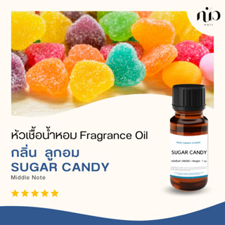 หัวเชื้อน้ำหอมสำหรับใส่เทียน กลิ่น Sugar Candy