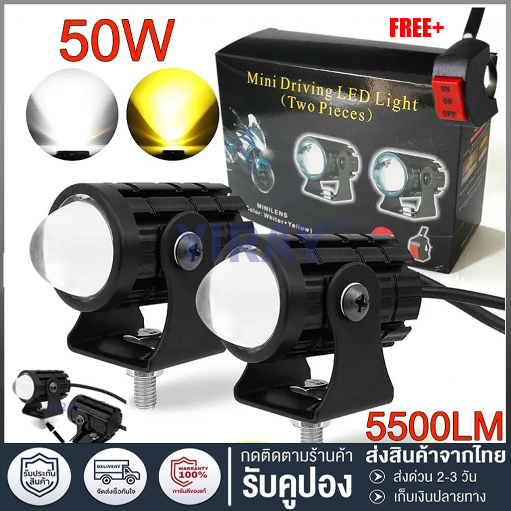 สีขาวสีเหลืองสองสีรถจักรยานยนต์ LED ไฟหน้าเลนส์ Fisheye มินิไฟขับสปอตไลท์ไฟตัดหมอก สปอตไลท์สองสีไฟมอเตอร์ไซค์ไฟสปอร์ตไลท