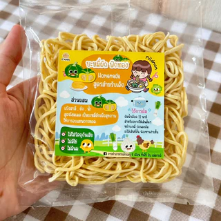 บะหมี่ผักออร์แกนิค(8m+) ร้านแม่มาย