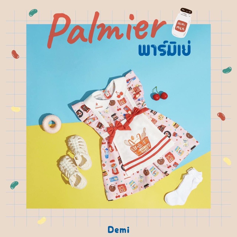 DEMI DEMI SIZE 9-12 + หมวก S (Used)