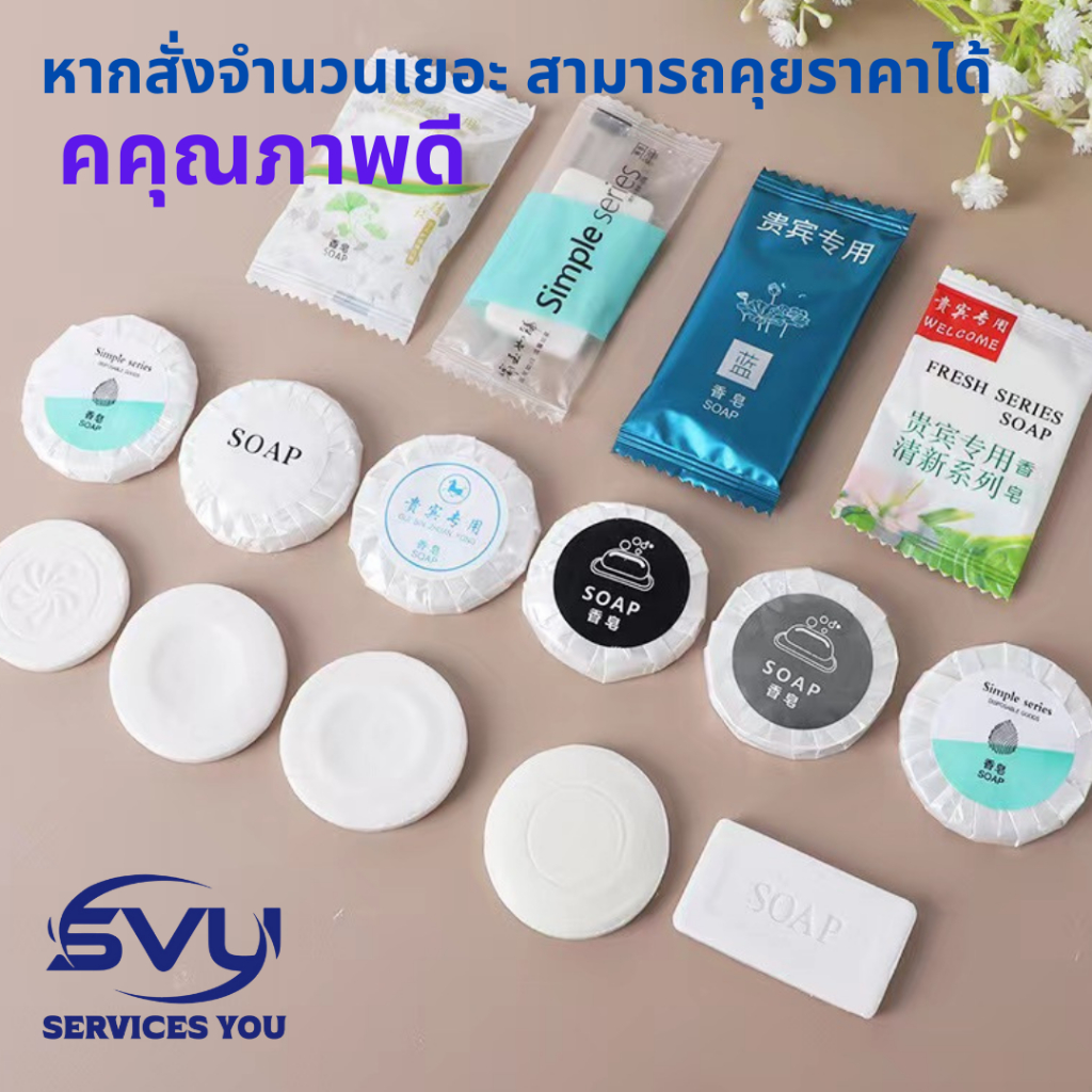 10ก้อน!กทม เริ่มต้น 1บาทขายส่ง ขายส่งสบู่ก้อนกลิ่นกุหลาบ งานดีลักซ์ เกรดโรงแรมชั้นนำ พิมพ์ลายแผ่นส้มโอ ก้อนใหญ่ คุ้ม หนา
