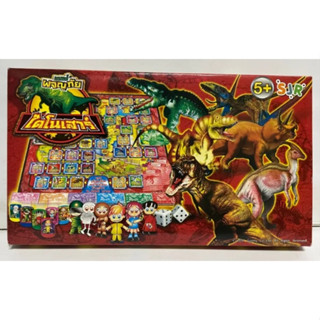 เกมเศรษฐี บอร์ดเกม เกมส์ผจญภัยไดโนเสาร์ AGE5+ Board Game Dinosaur Version