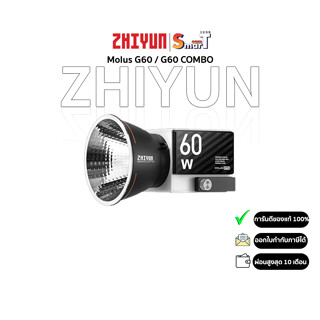 Zhiyun - Molus G60 / Molus G60 COMBO ประกันศูนย์ไทย 2 ปี