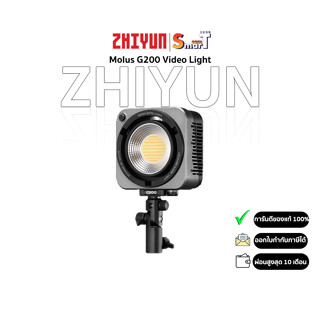 Zhiyun - Molus G200 Video Light ประกันศูนย์ไทย 2ปี