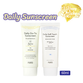 ⚡️Sale⚡️แท้100%⚡️PURITO Daily Go-To / Soft Touch Sunscreen SPF50+ PA++++. 60ml กันแดดเพียวริโต